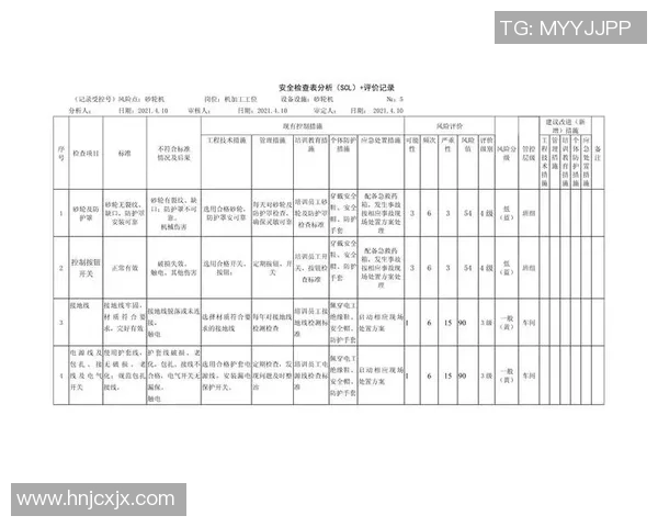 重庆网球队在奥运会上的速度表现分析与点评